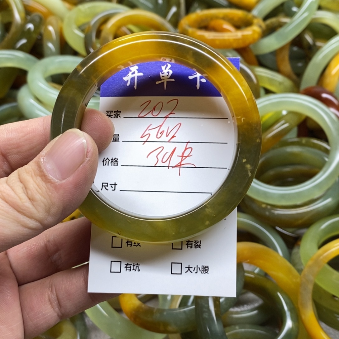 蛇纹石玉未镶嵌手镯