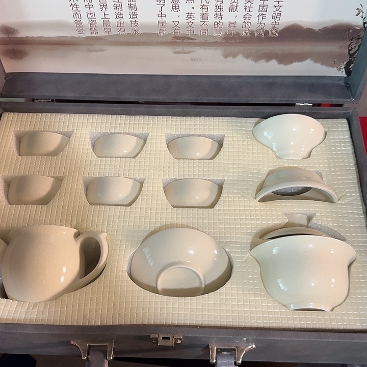 孤品茶具套装等等等