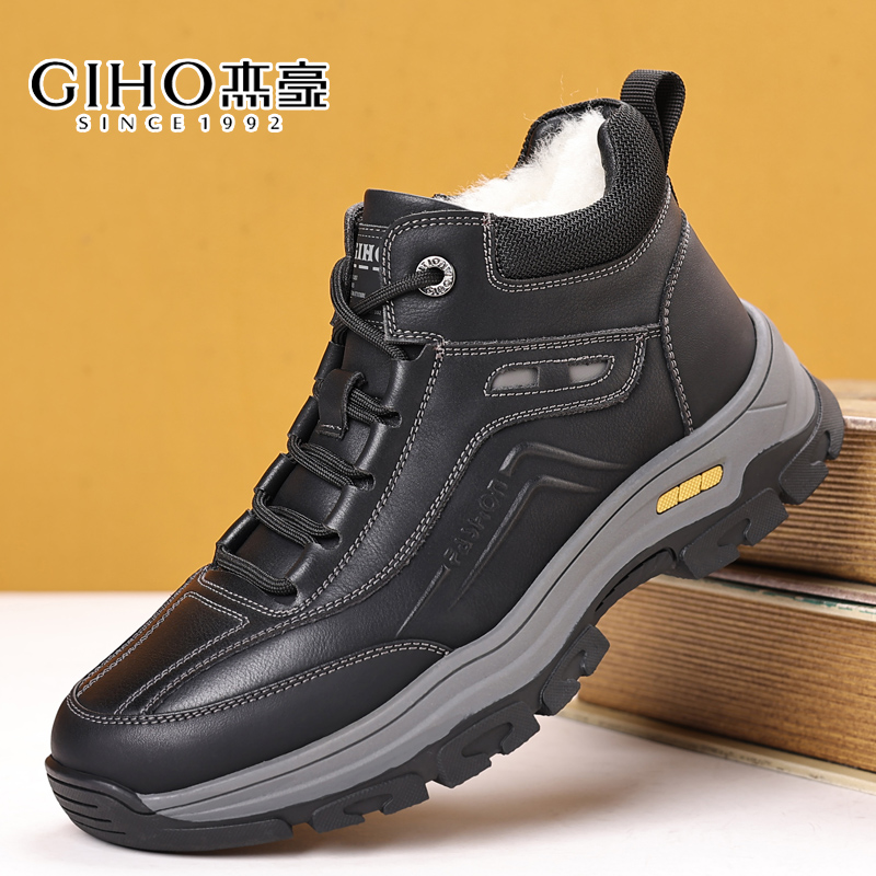 GIHO/杰豪男士棉鞋冬季真皮加绒羊毛高帮棉靴户外防滑保暖雪地靴