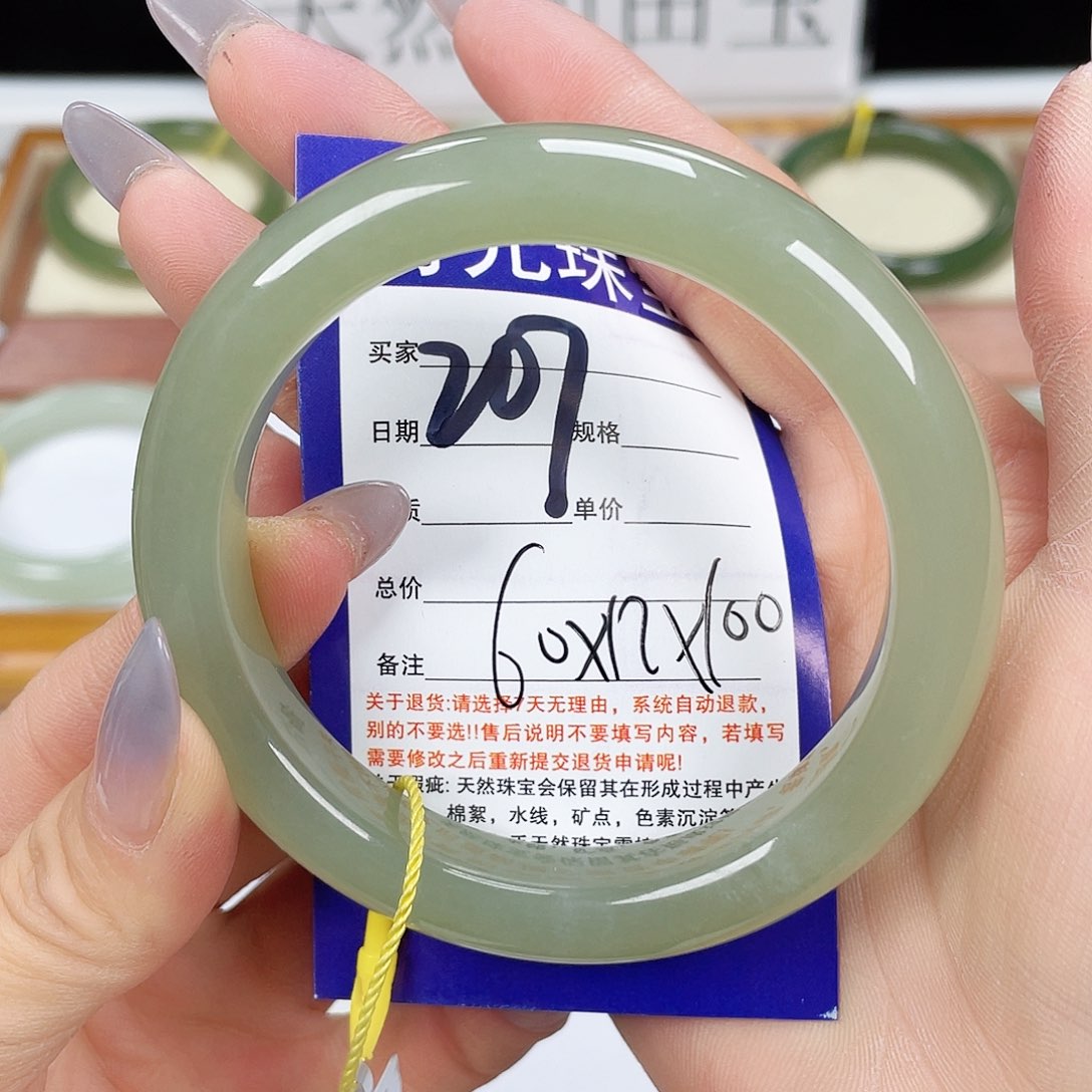 和田玉手镯未镶嵌