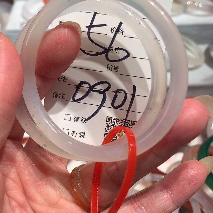 玛瑙/玉髓手镯未镶嵌56