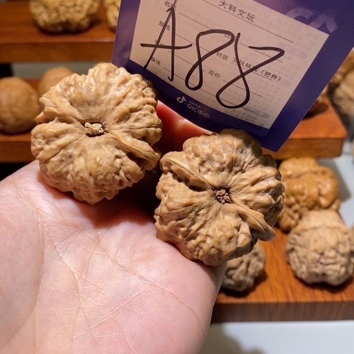 文玩核桃把件你在一起a 88