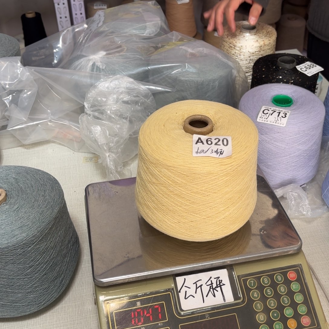 羊毛A620号，8020淡黄色一斤