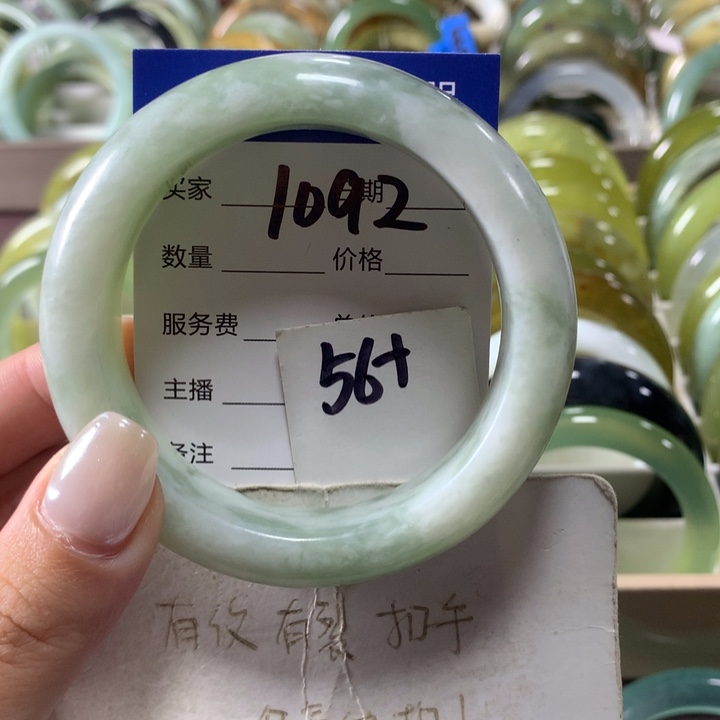 未镶嵌蛇纹石玉手镯1092