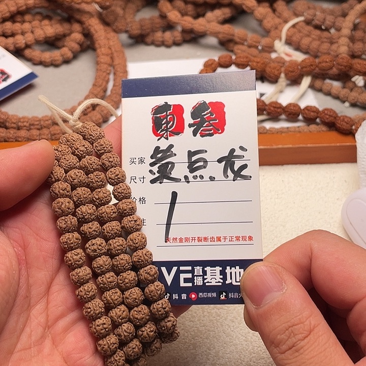 金刚菩提手串金刚