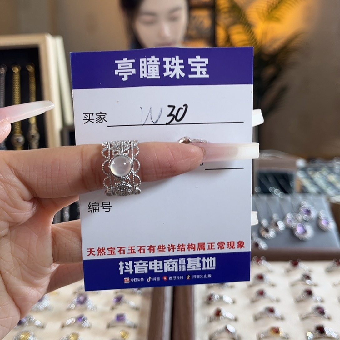 蛇纹石玉戒指银S925镶嵌S****X