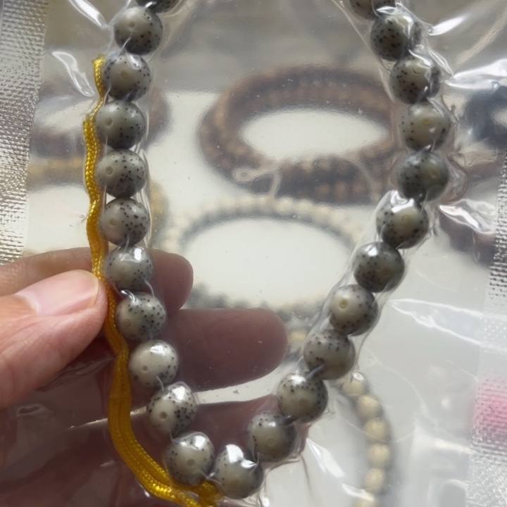 星月菩提吊坠八*、同枝石玉8圆