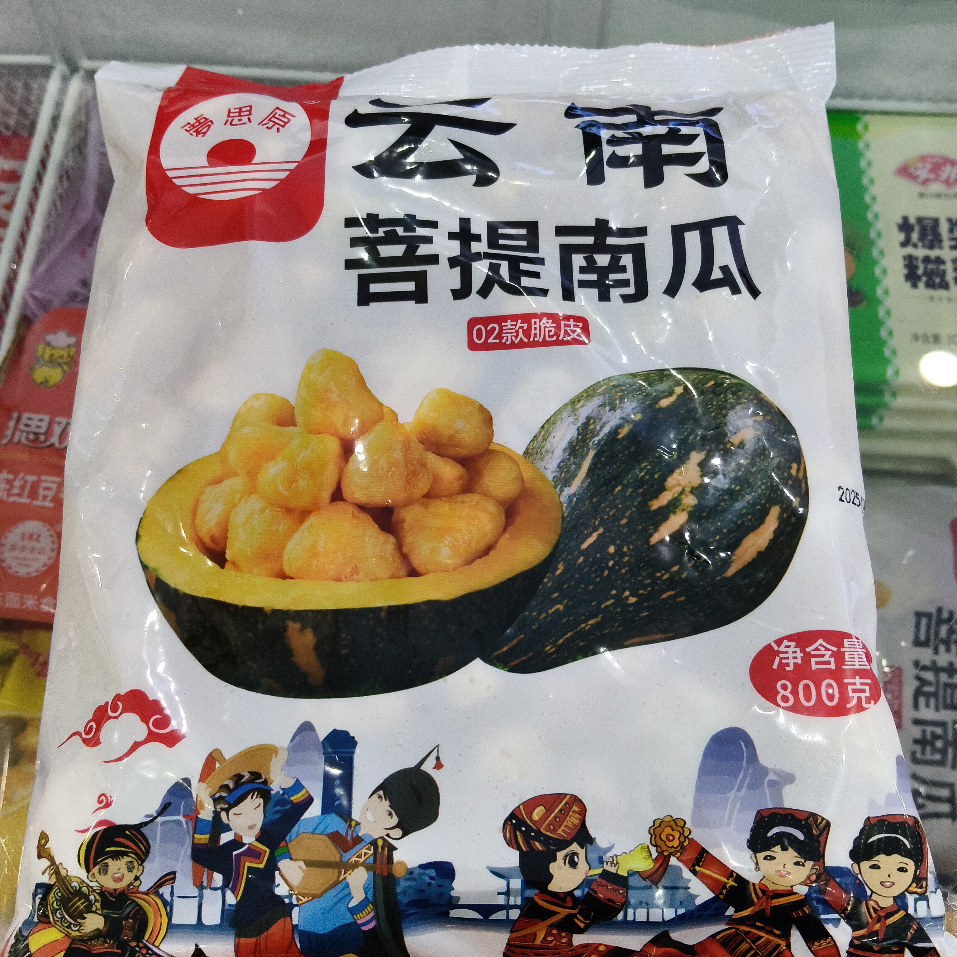 梦思原云南菩提南瓜