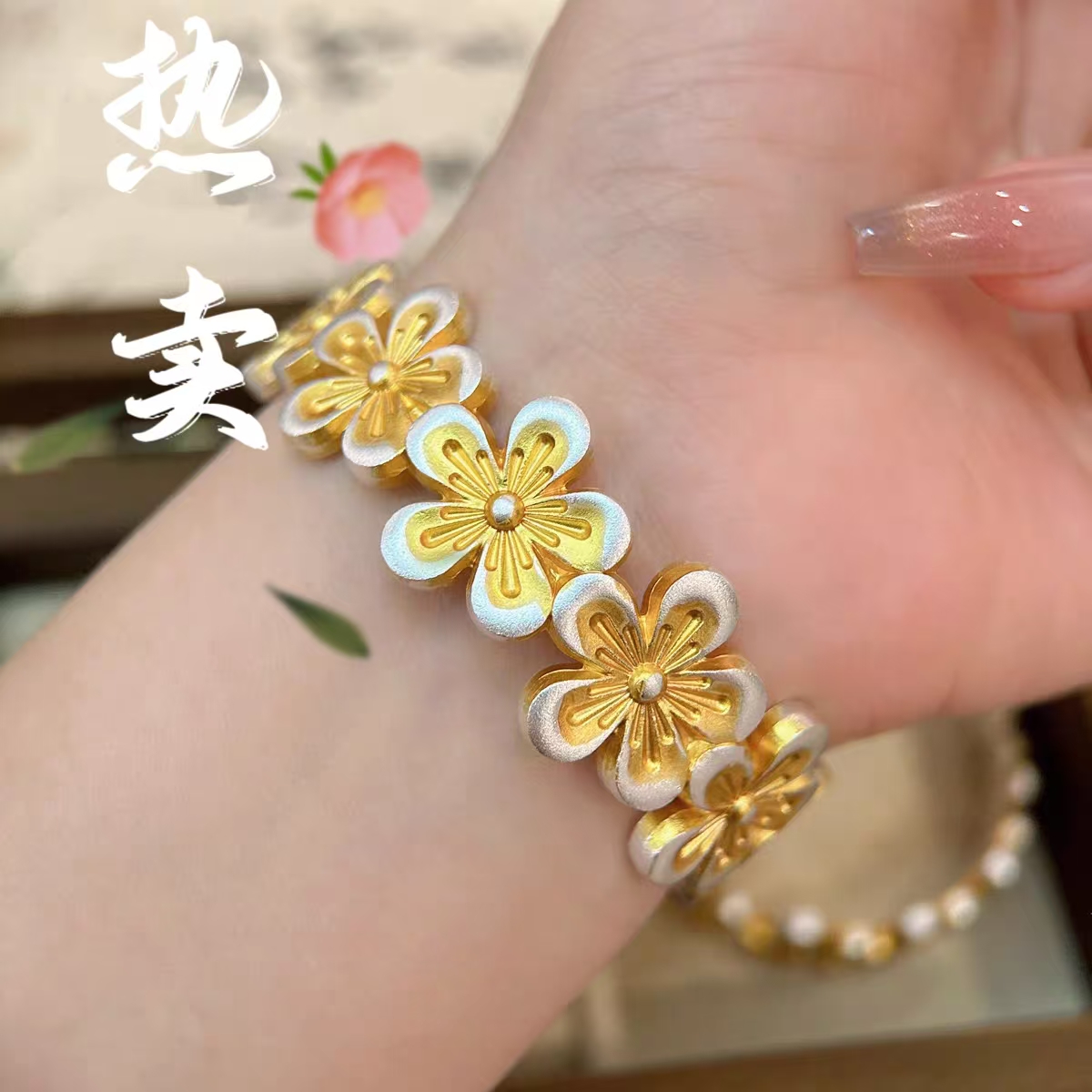 足银手镯 41号-繁花朵朵【开口】镀描金银饰品手镯