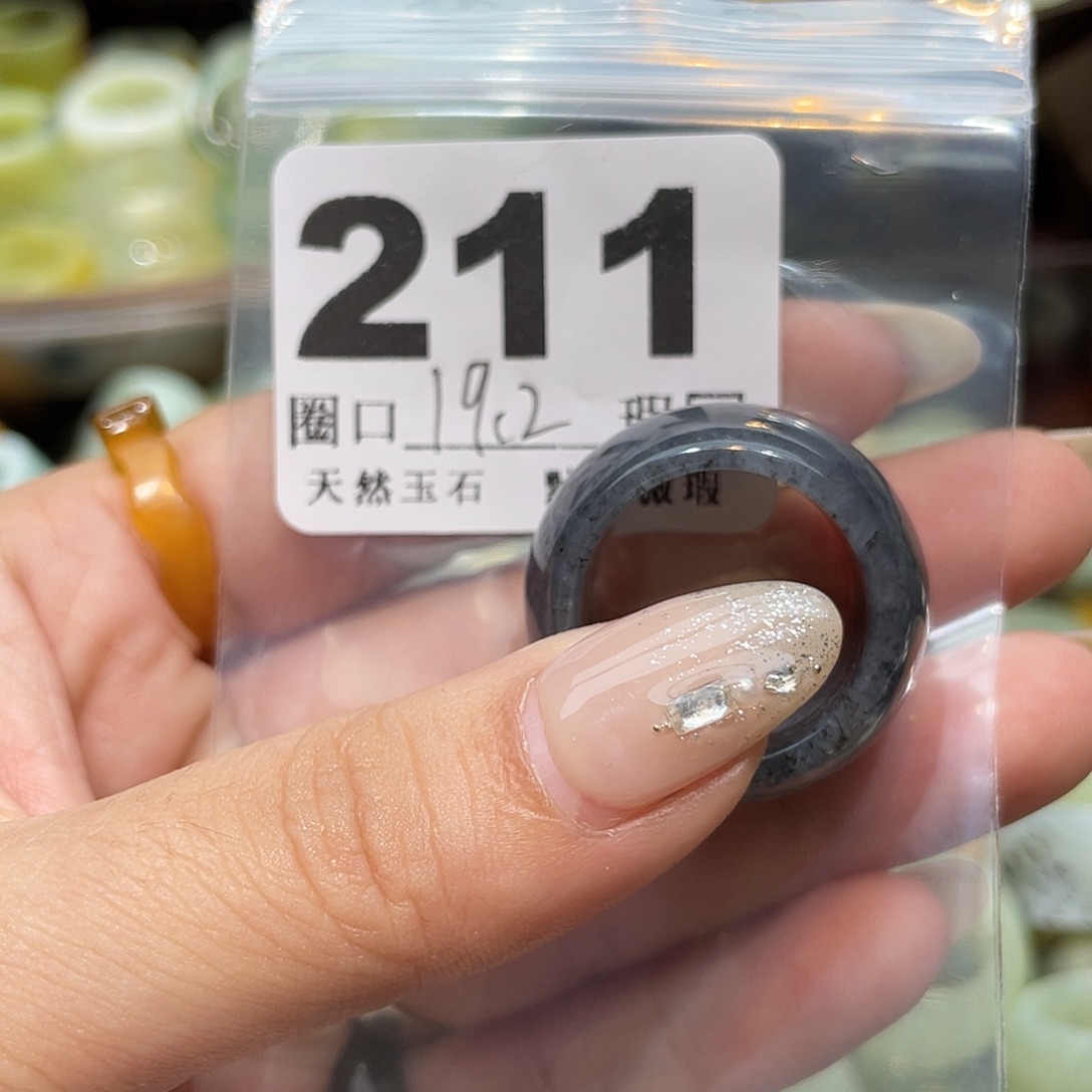 蛋***饭蛇纹石玉合金戒指
