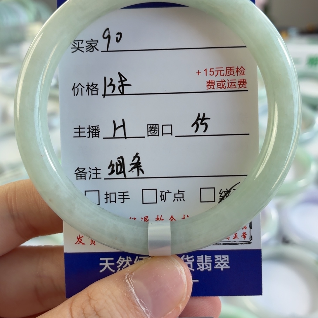 翡翠未镶嵌手镯55