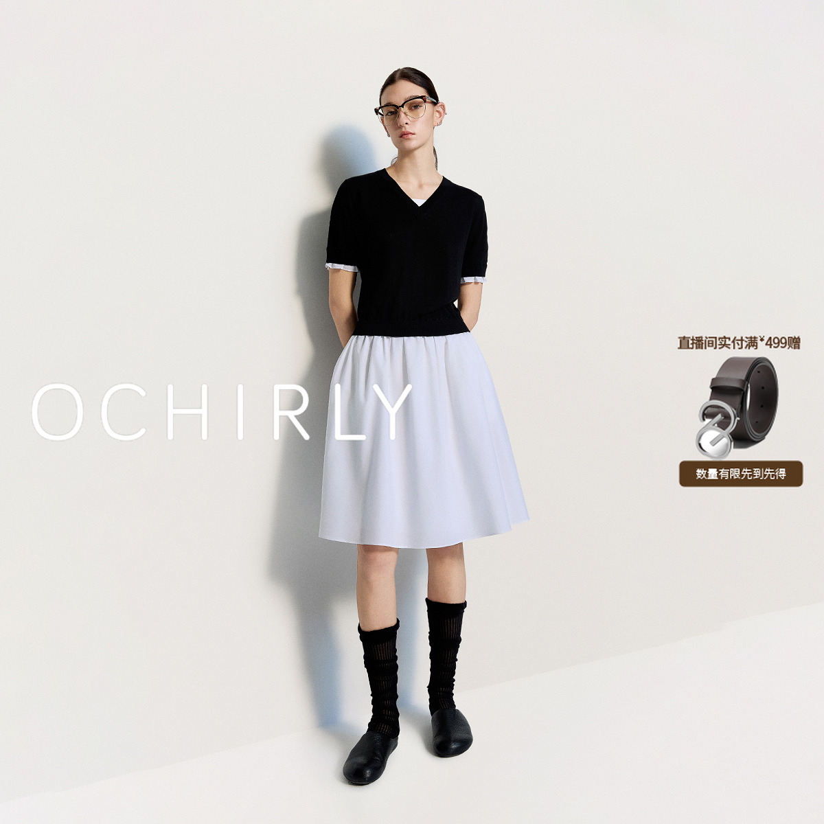 OCHIRLY欧时力V领假两件短袖连衣裙伞裙撞色拼接2025夏季新品