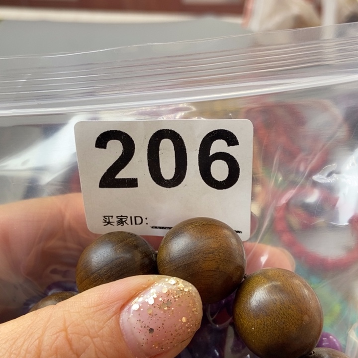 大果紫檀（缅甸花梨）灰*梦206