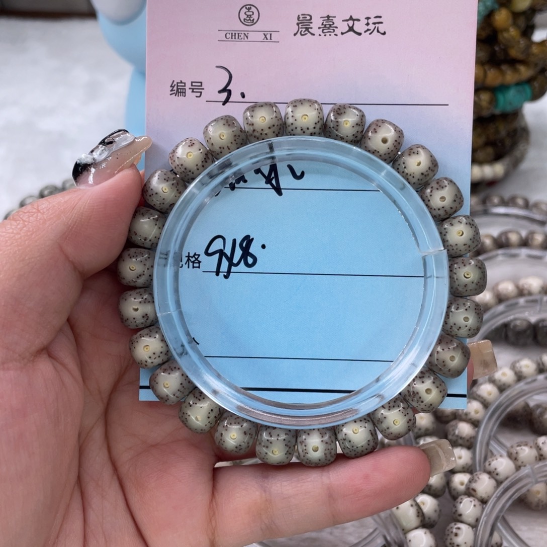 吊坠星月菩提3黑冰