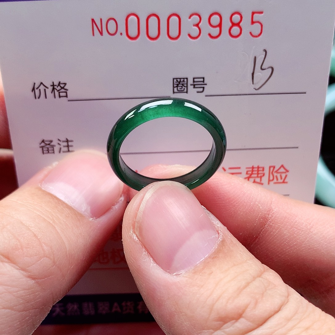 【闪购商品】翡翠戒指未镶嵌天然
