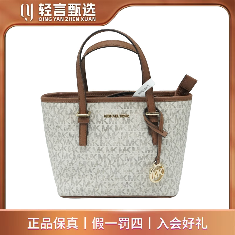 95新 MICHAEL KORS/迈克高仕 单肩包/E606797/23*17