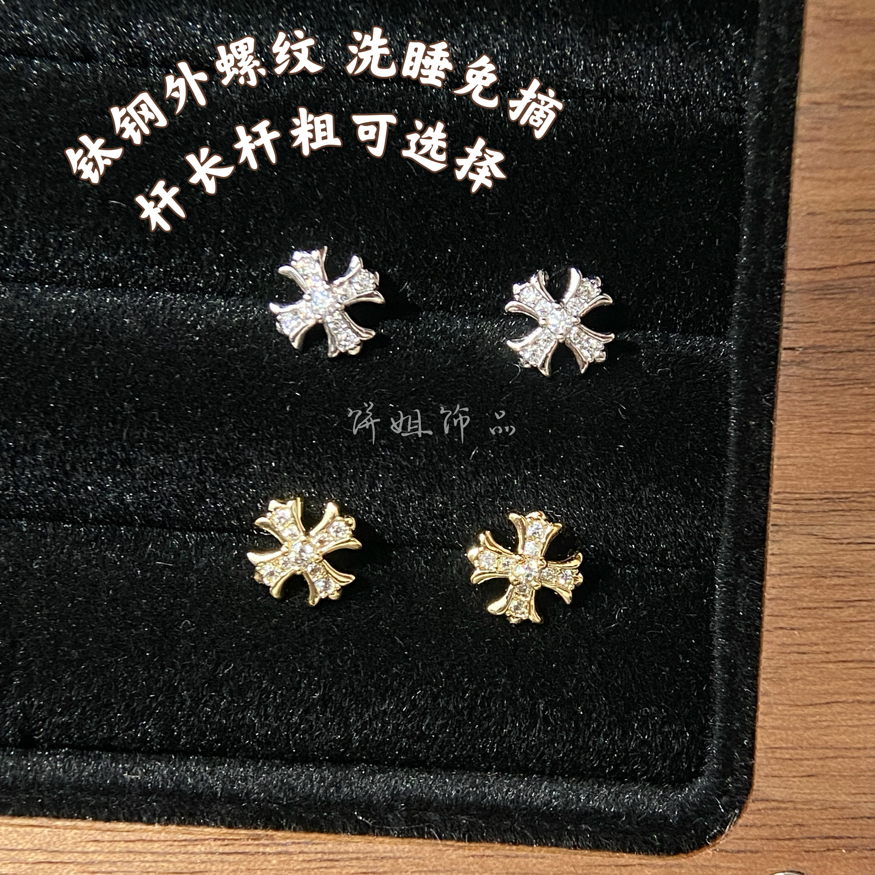 钛钢耳饰 Y489 十字架耳骨钛钢外螺纹耳钉螺帽钉免摘小众耳蜗耳垂