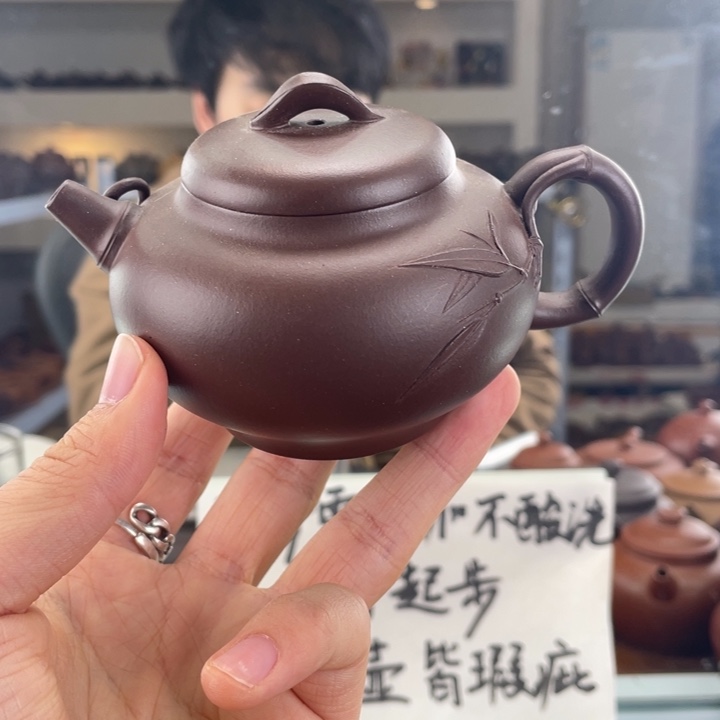 紫砂茶壶180cc底槽清茶壶 