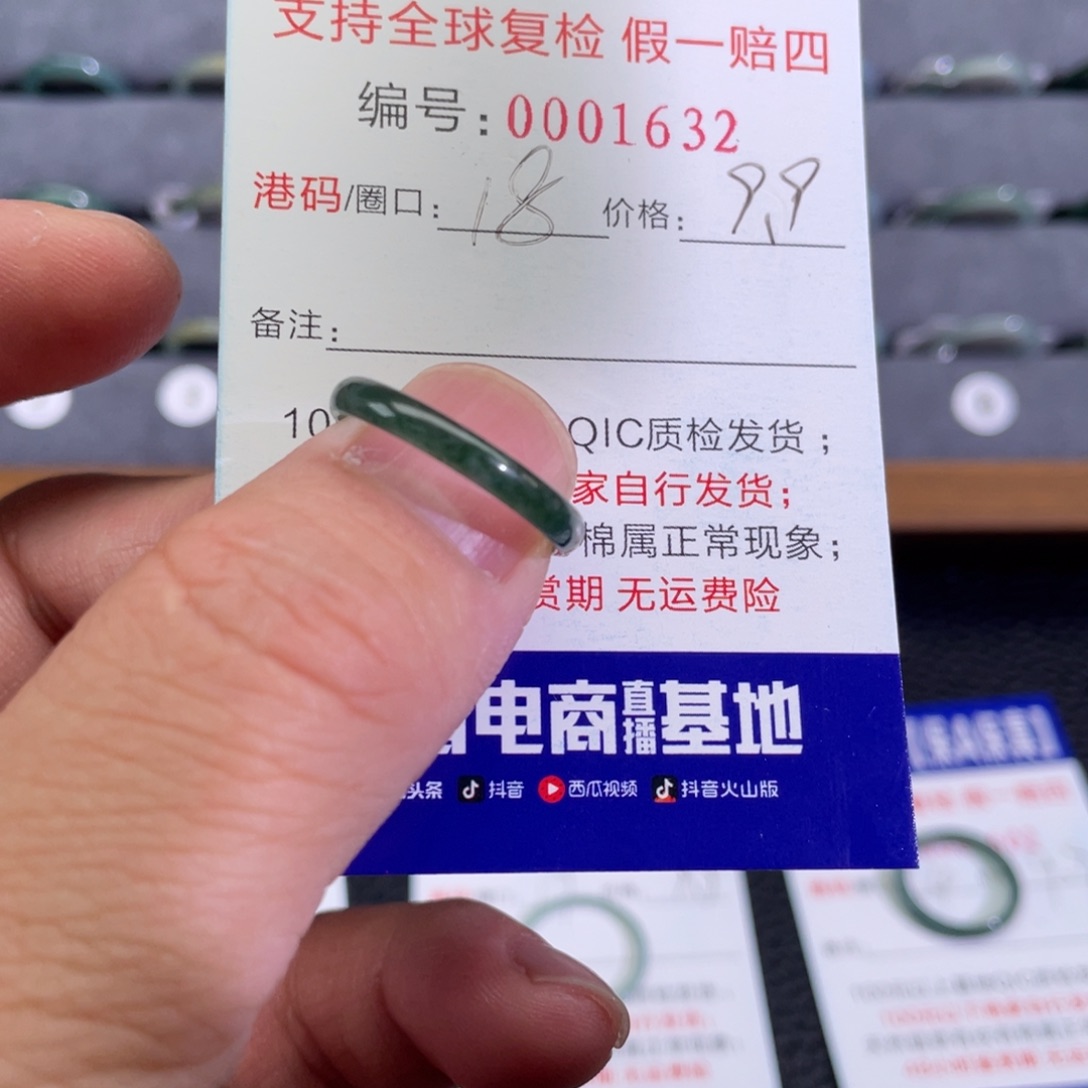 翡翠未镶嵌戒指03