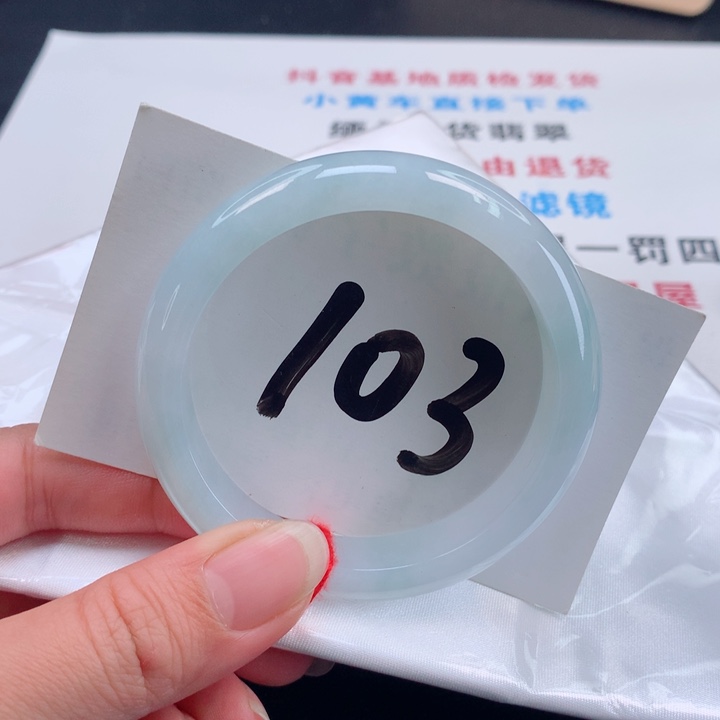 翡翠手镯未镶嵌R****a正