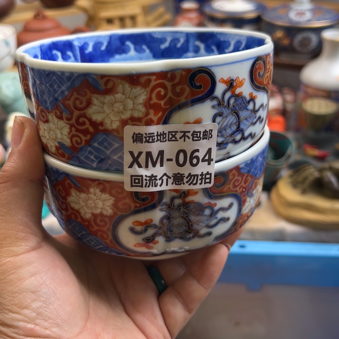 清***国瓷器064……2啊啊啊啊啊啊