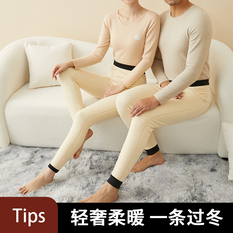 100%桑蚕丝棉裤男女加绒加厚裤高腰修身秋冬季保暖打底裤爆款新品