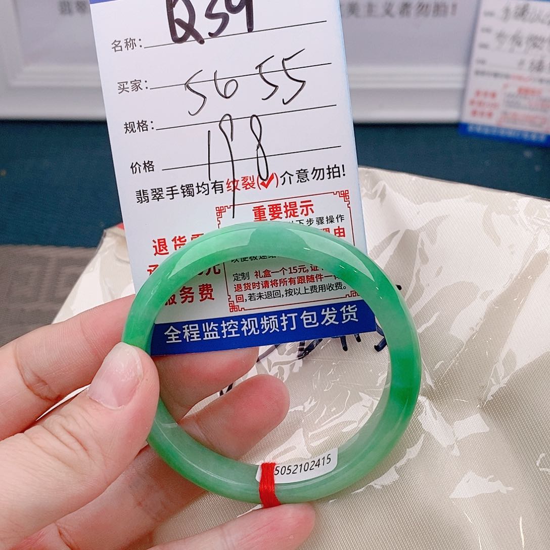 翡翠手镯以实物为准微包容Q39