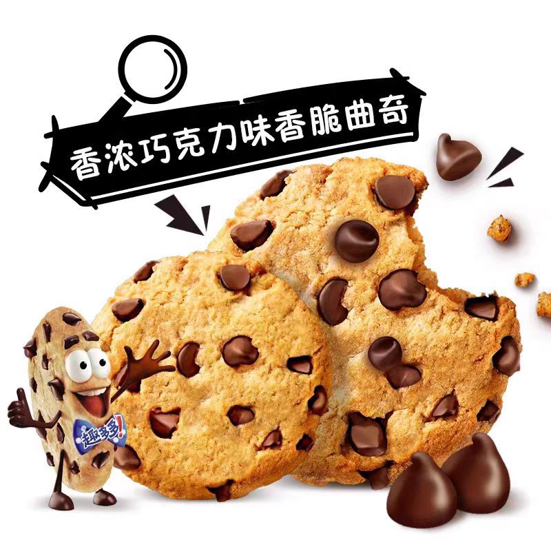 香脆曲奇趣多多巧克饼干小吃休闲零食散称独立小包装