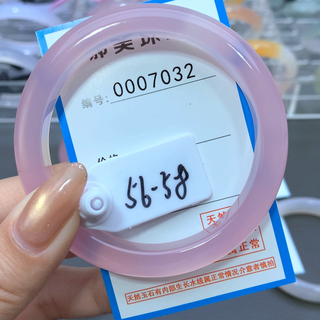 玛瑙/玉髓合金手镯
