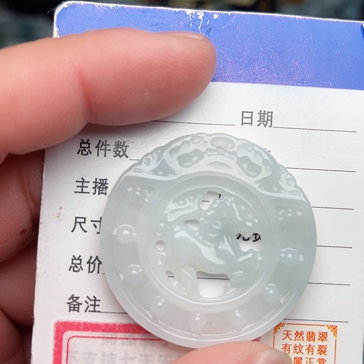 翡翠颈饰未镶嵌时来运转