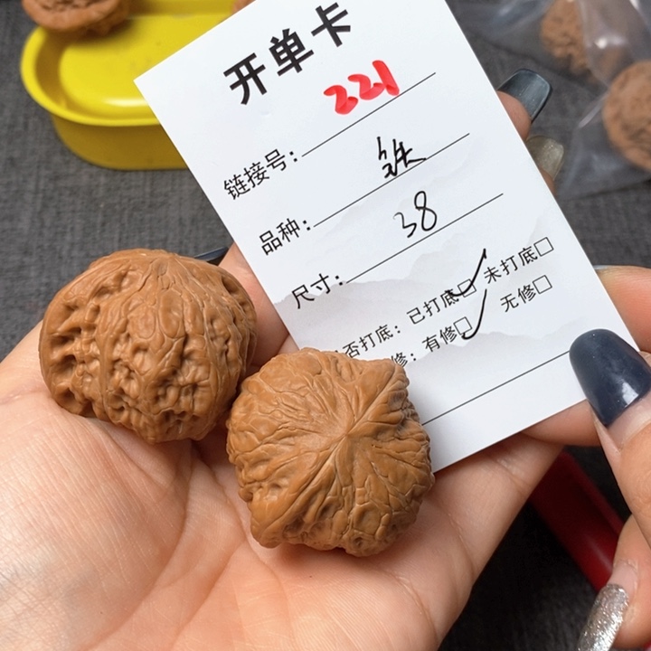 文玩核桃把件221哈哈哈
