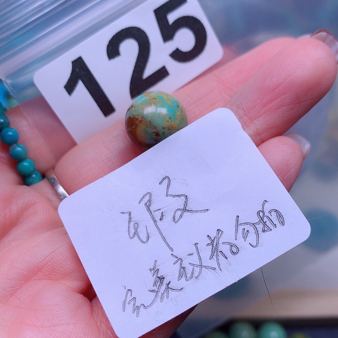 空竹粉丝专享十堰特色手工散珠