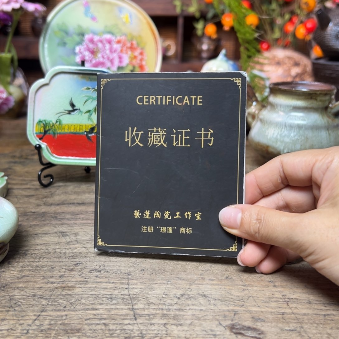 瓷片预存30～～～～～～～