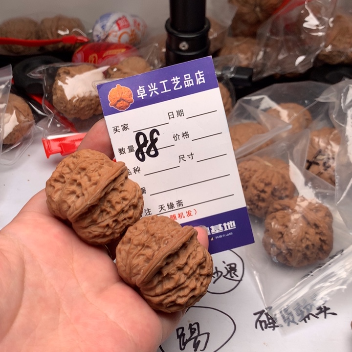 吊坠文玩核桃88血麒麟
