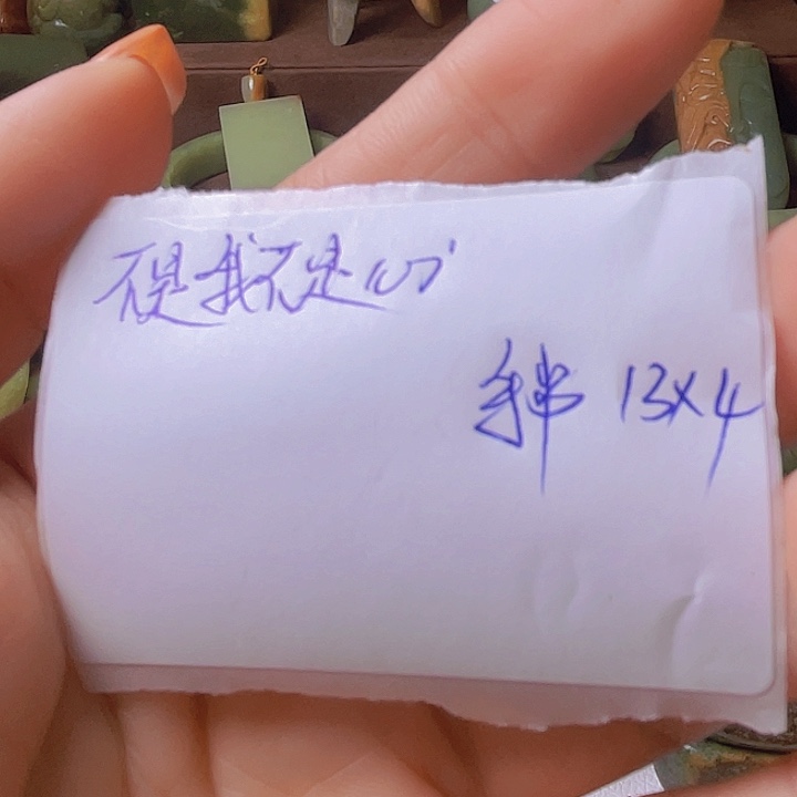 未镶嵌手串岫岩河磨玉（透闪石质玉）不****心