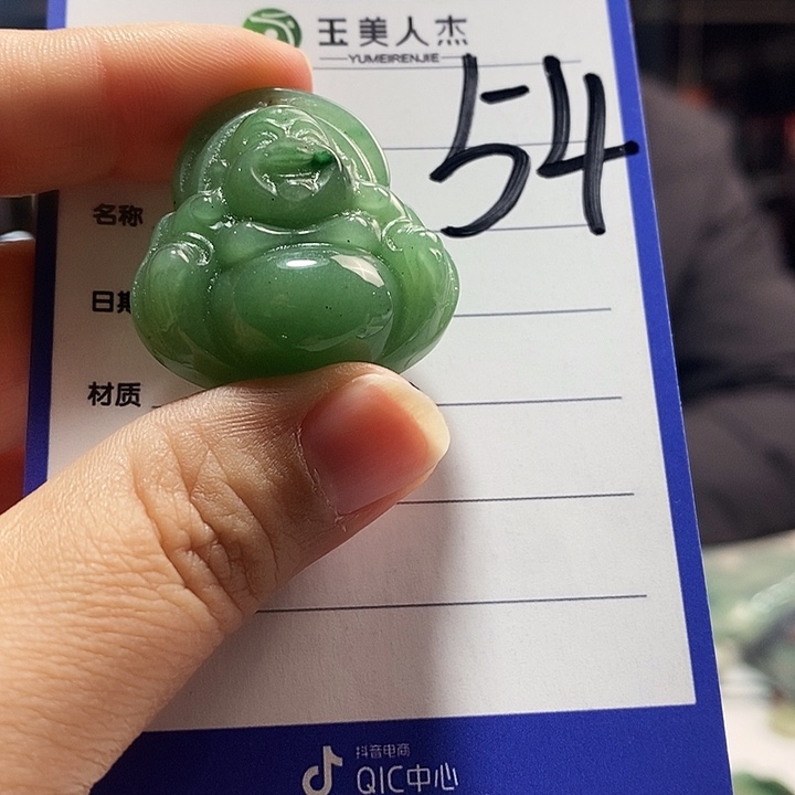 密玉（石英质玉）未镶嵌颈饰