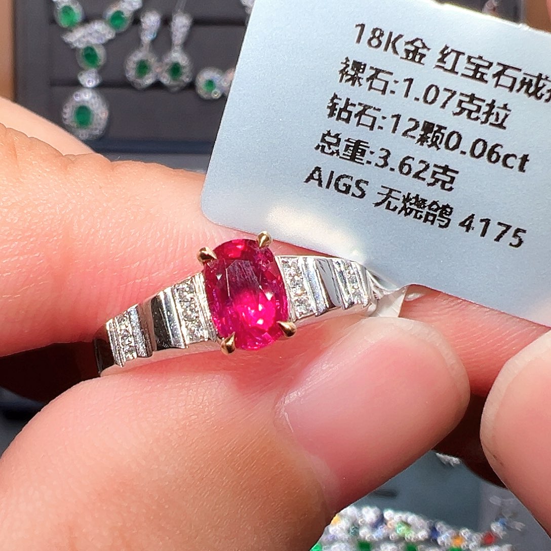 戒指18K金镶嵌红宝石