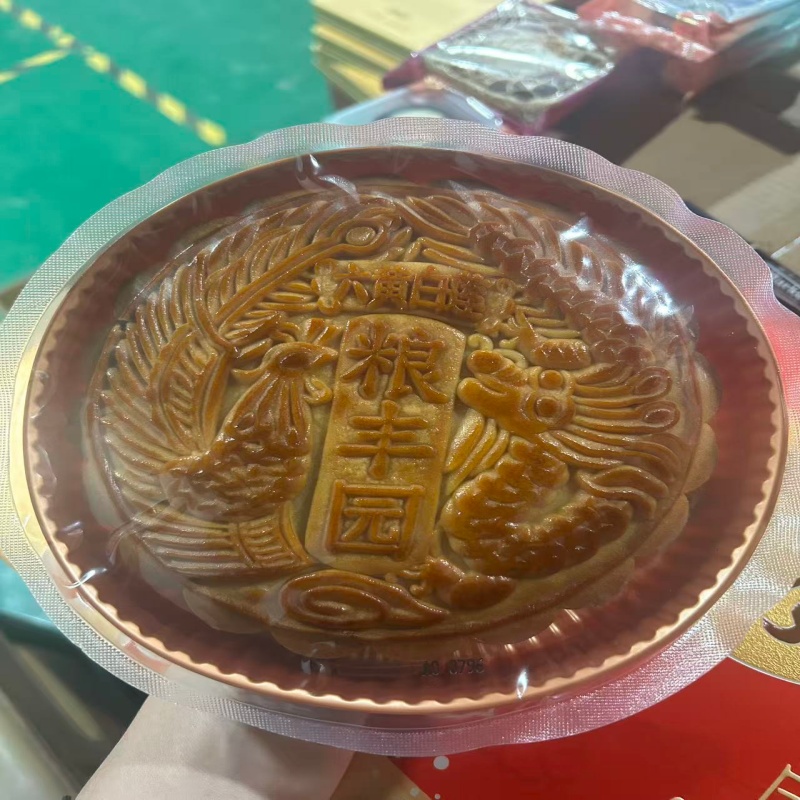 【拆盒子发货】600g五仁月饼，600g六蛋黄月饼