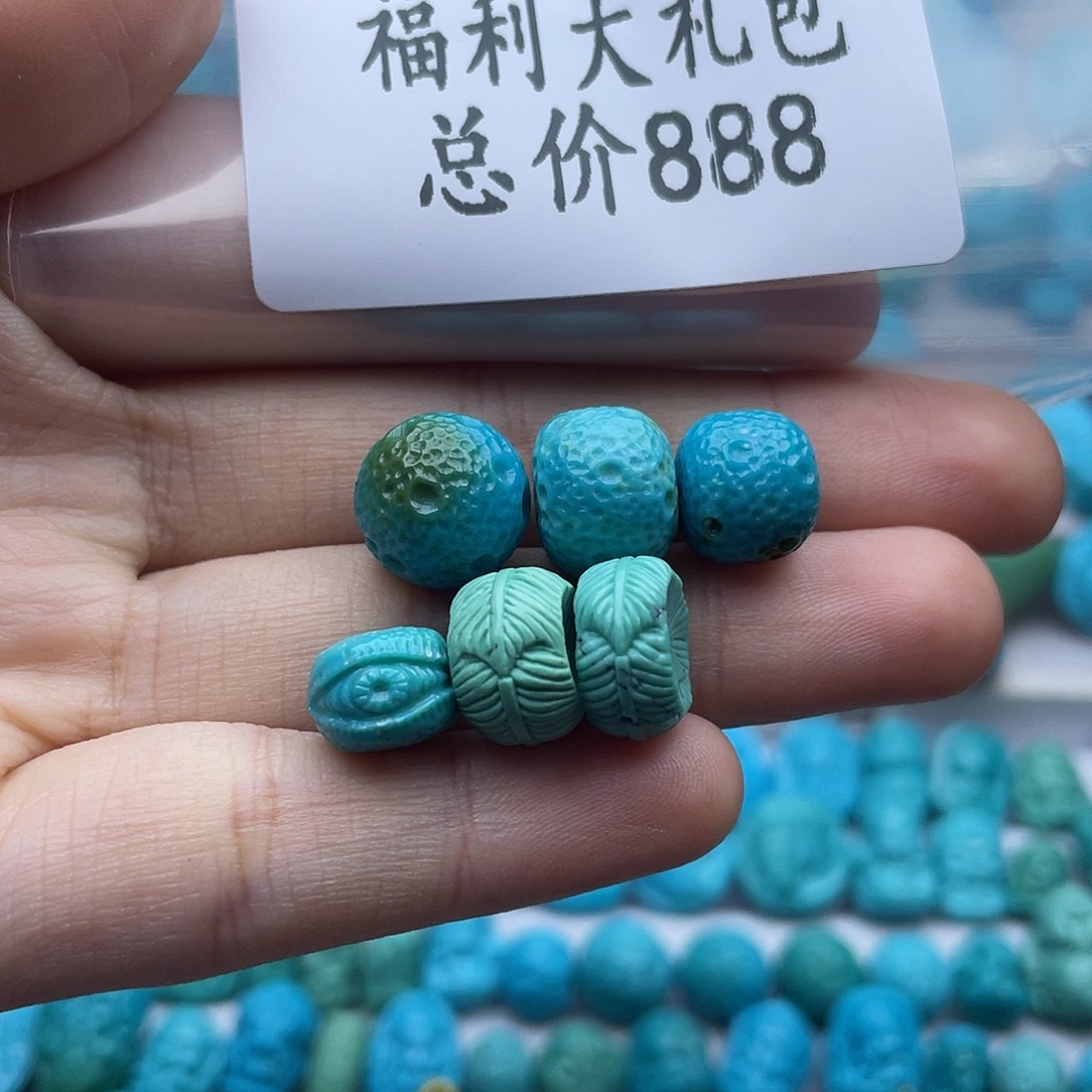 绿松石未镶嵌珠宝奇石