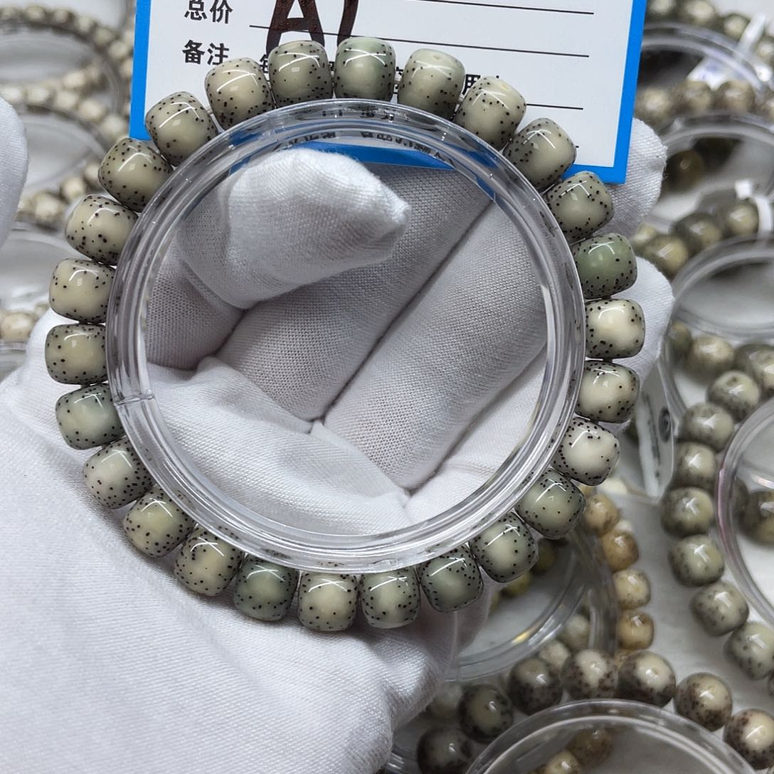 星月菩提吊坠星月菩提a1