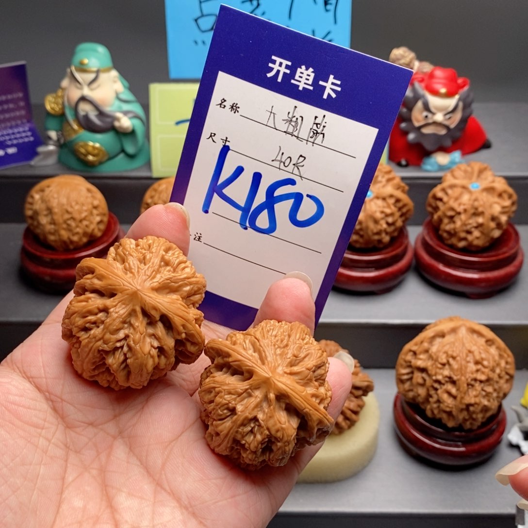 淋***季文玩核桃手串大粗筋40