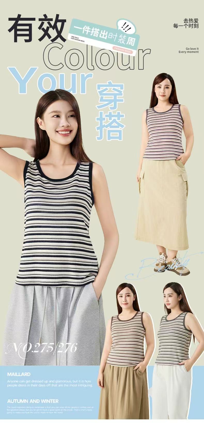 哈哈彩尾单女士条纹带胸垫款百搭吊带背心（均码120-165斤）276