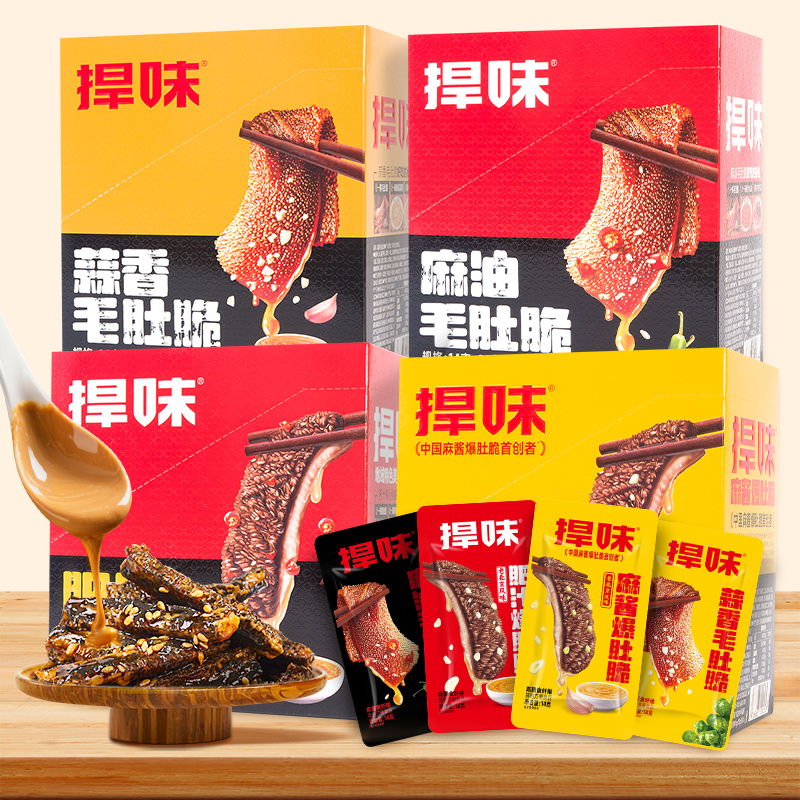 【26年1-5月到期】捍味盒装老北京麻酱爆肚脆办公室休闲解馋零食