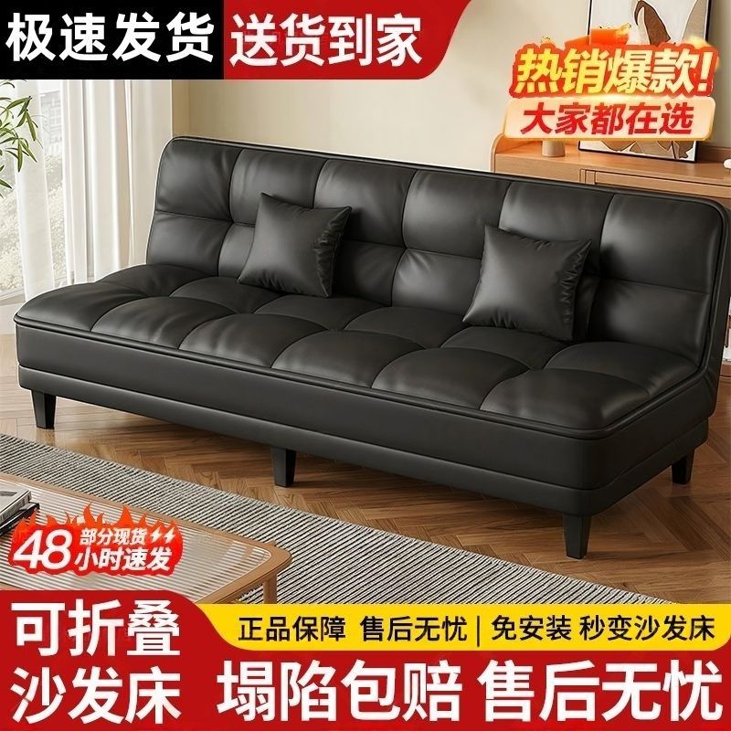 猫爪皮沙发床折叠两用小户型客厅卧室门店沙发公寓出租房简易沙发