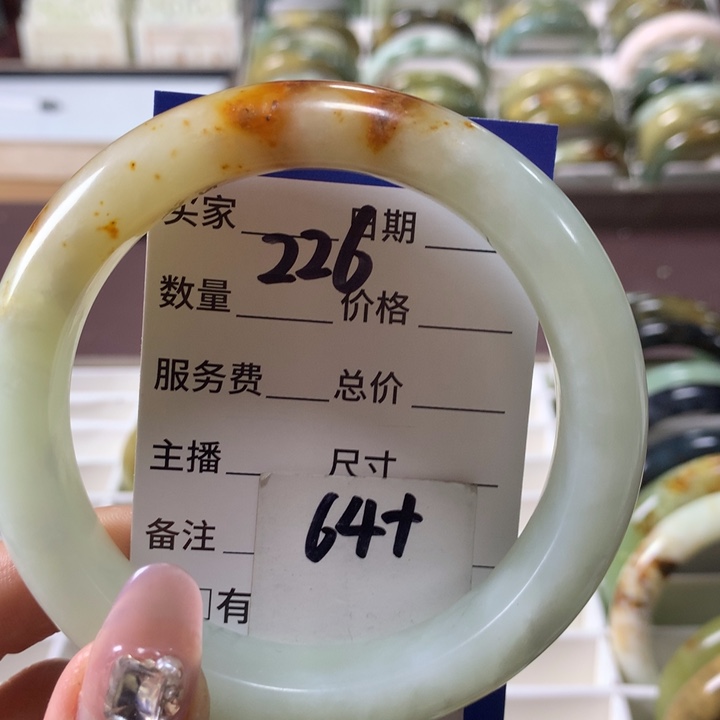 蛇纹石玉手镯未镶嵌226