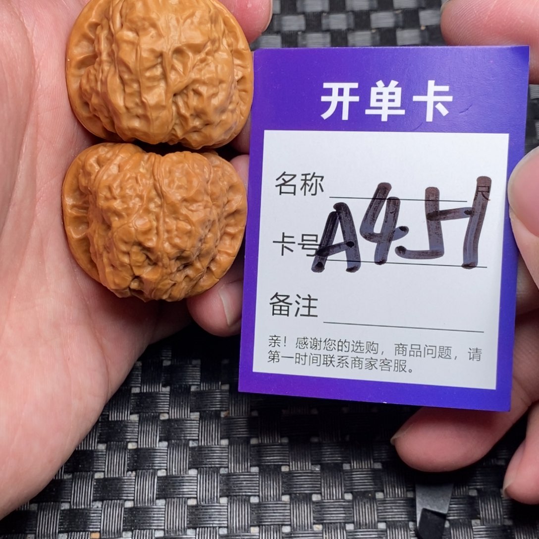 文玩核桃吊坠好果子