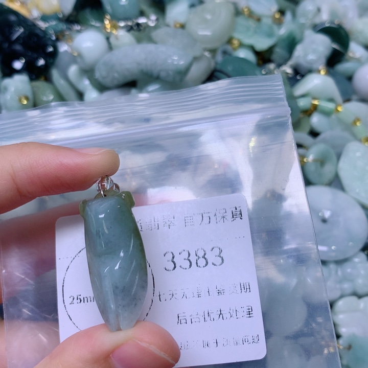 吊坠(不含链)未镶嵌翡翠