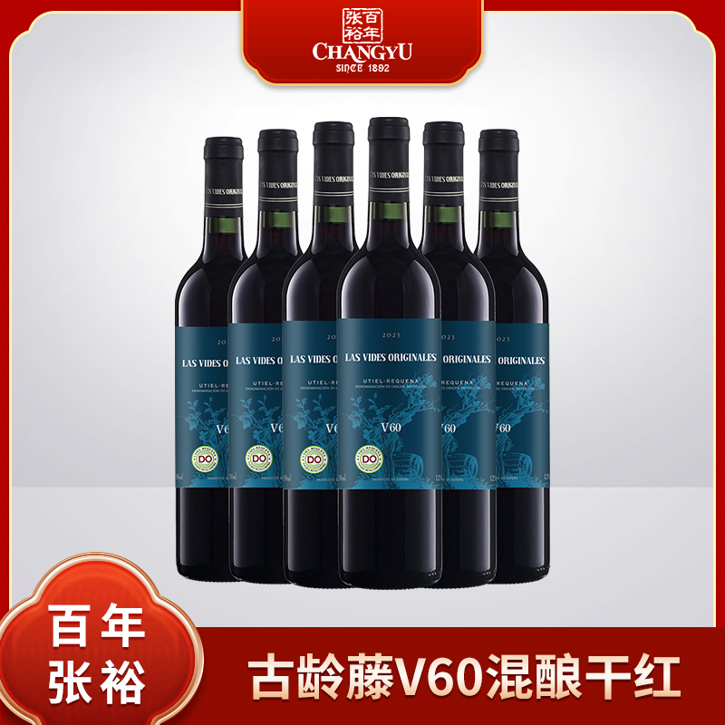 【张裕】古龄藤V60混酿干红葡萄酒 750ml
