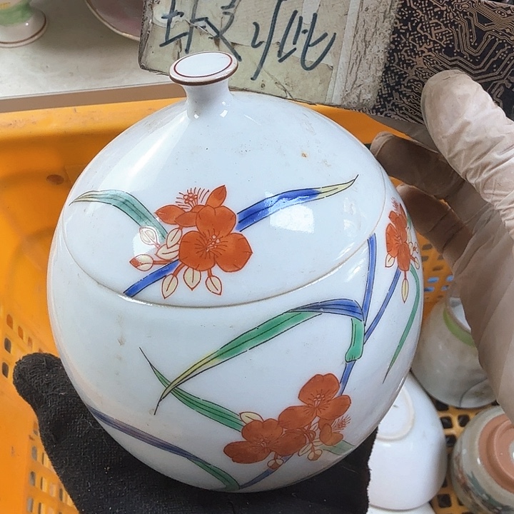 缸开播啦…开播啦