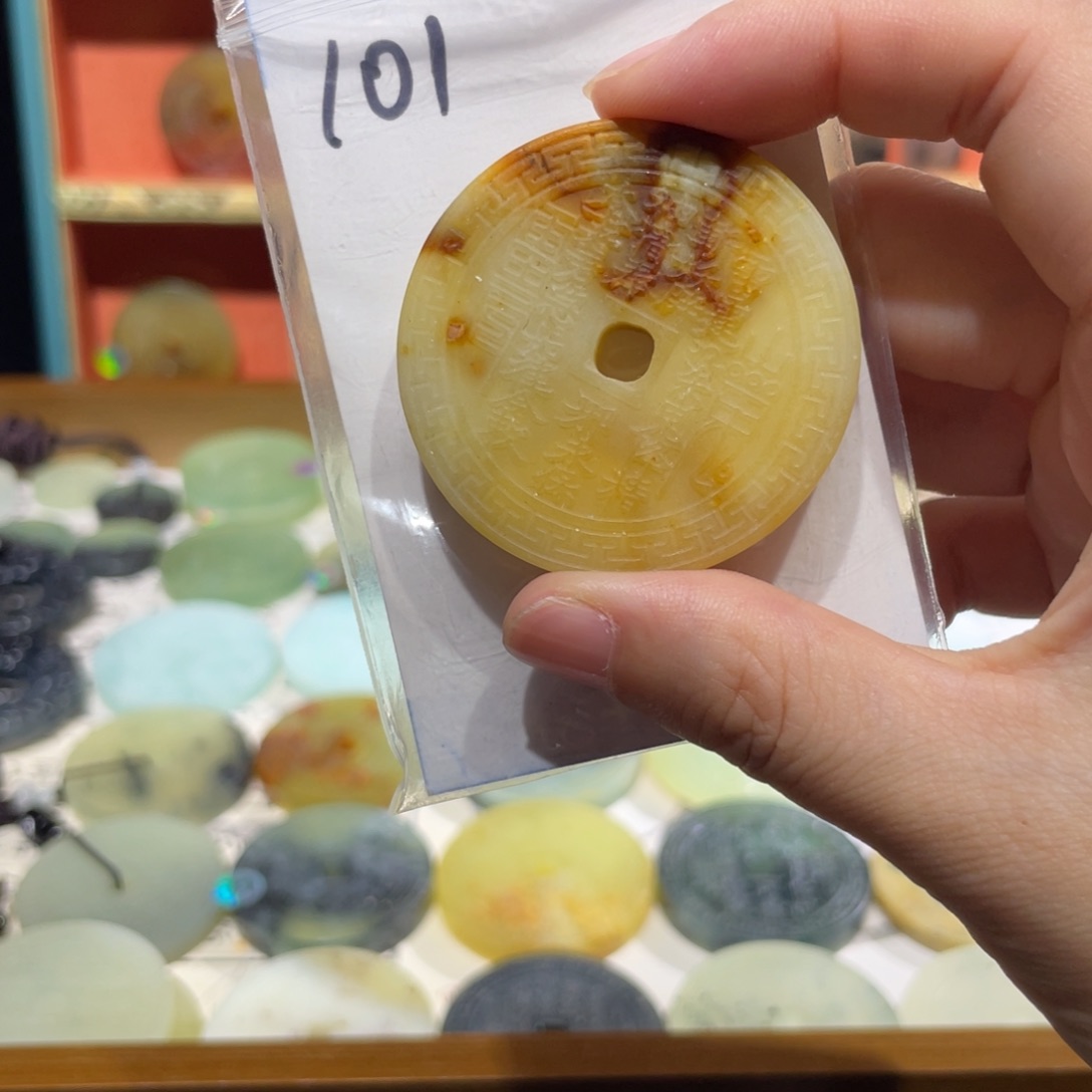 岫玉未镶嵌颈饰颈饰